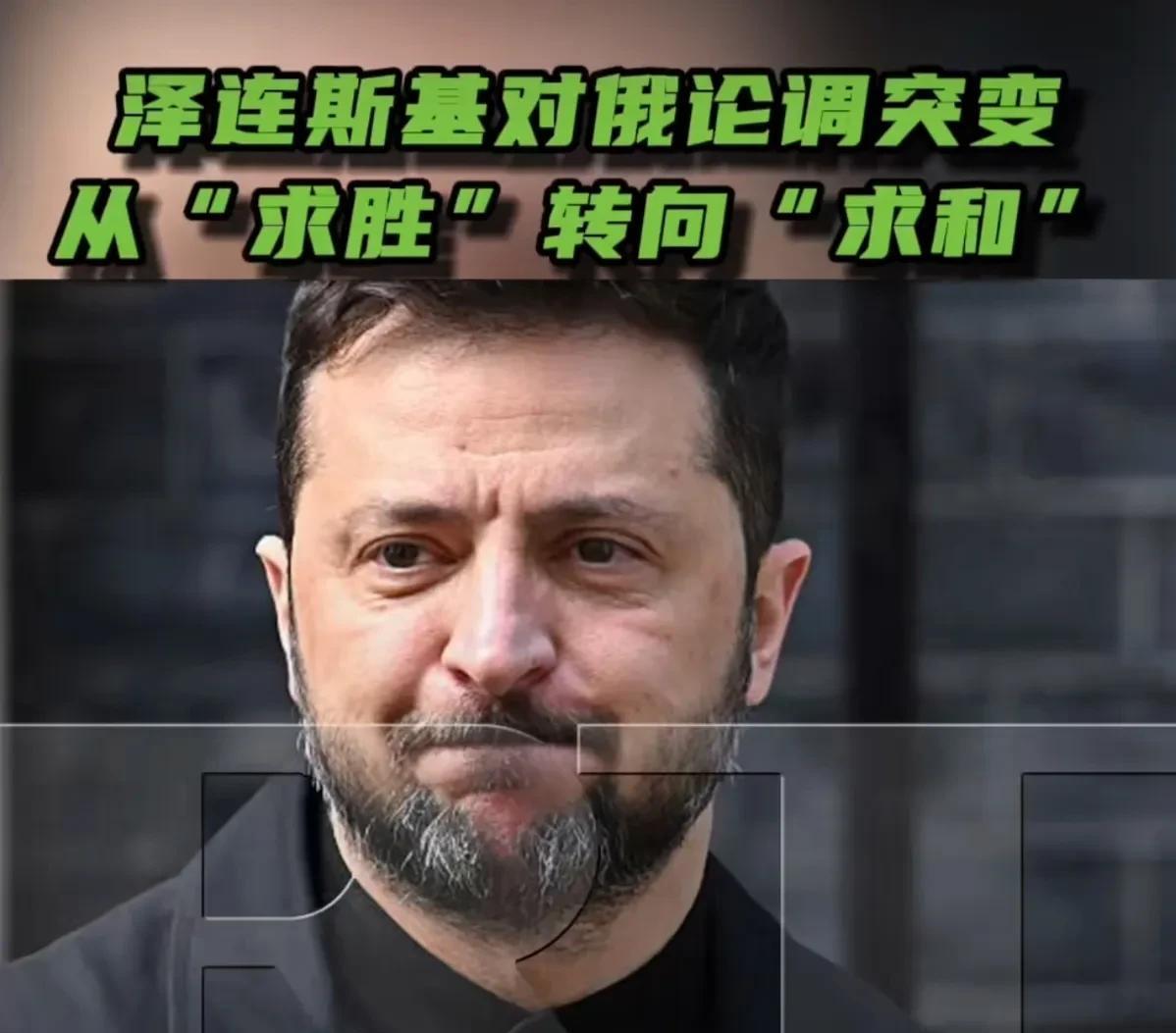 是幡然醒悟还是缺少援助？
据今日俄罗斯RT报道，6月28日俄罗斯联邦参议员阿列克
