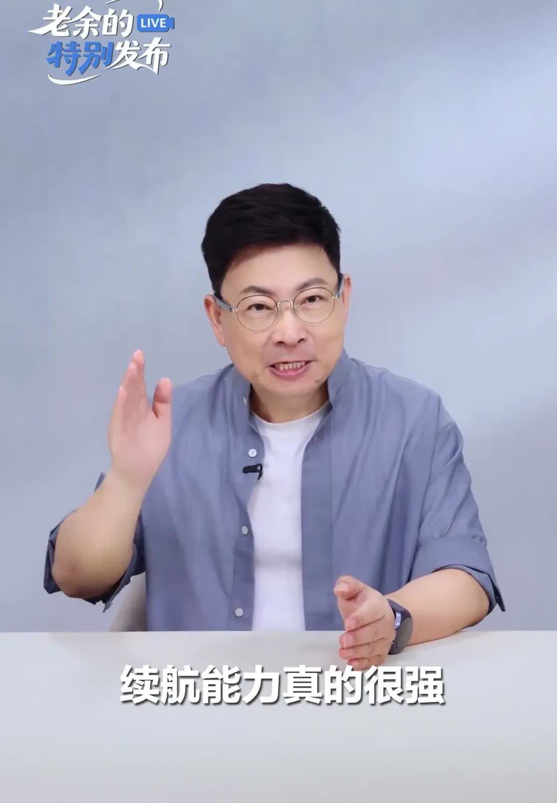 今天华为正式官宣，华为Pura 80数字版在7月23日10:08正式开启预售，对