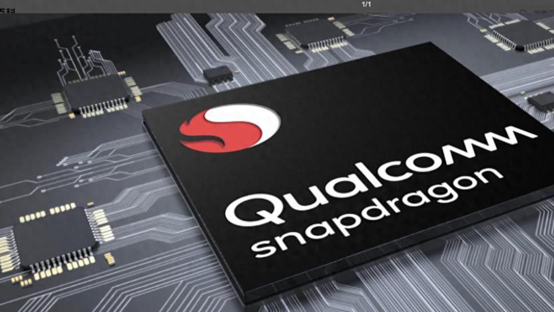 骁龙710与骁龙845：性能差距大揭秘！