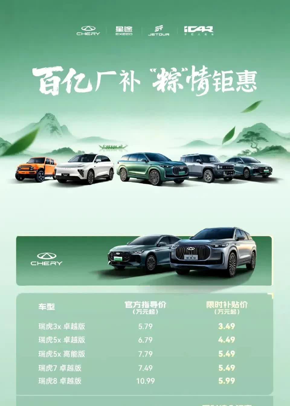 不想买车了，
让子弹再飞一会，
这些车企是疯了吗？
一言不合就大降价，
