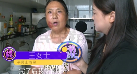 太吓人了！6月16日，河南平顶山一女子因家中下水道堵塞，买了一包管道疏通剂。收到