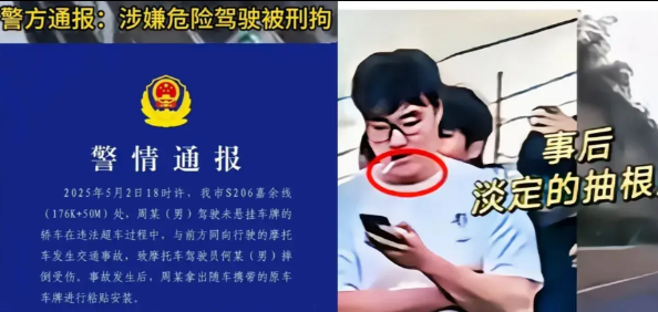 宁波这事儿太离谱！肇事小伙是惯犯，早因飙车撞死人，却还把马路当赛道，拿人命当玩具