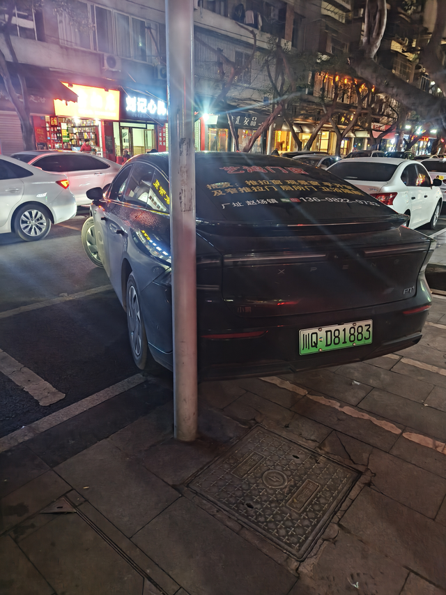 那天这样的情况
雷达和倒车预警都没有任何提示，4儿子说雷达后台正常的，我说一个几