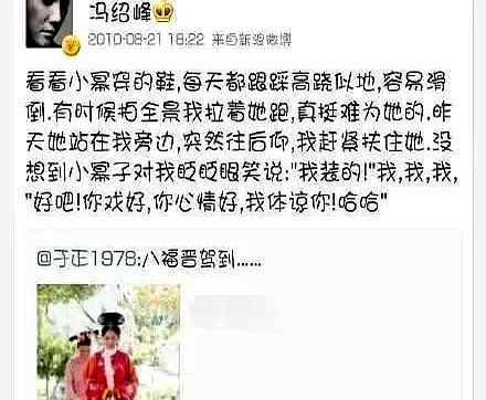 冯绍峰早期动态引热议











天哪，冯绍峰以前这么猛的吗？要是现在