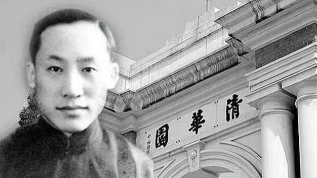 终身未婚培养出79名院士，晚年却被赶出清华，清华欠他一句道歉
