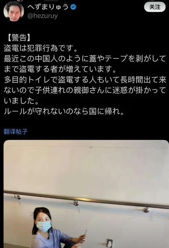 意外，中国人上了日本的热搜！近日，一名来自中国的女游客因为无伤大雅的行为却登上了