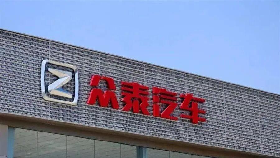 奇瑞系老将加盟任总裁 180亿市值却无车可卖的车企有戏了？