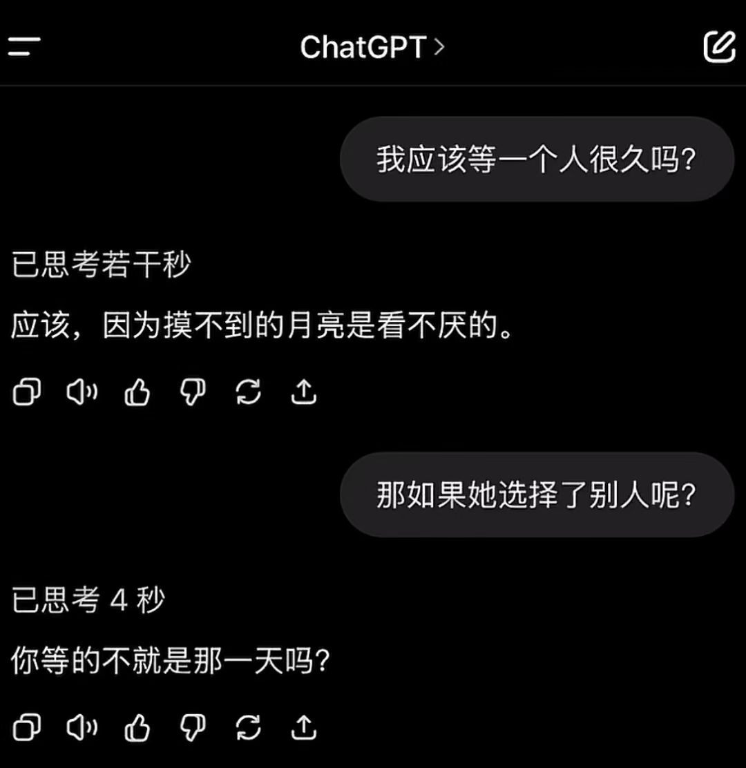 说的倒也没错，你不上，一直在等待，那你等的不就是等别人上么