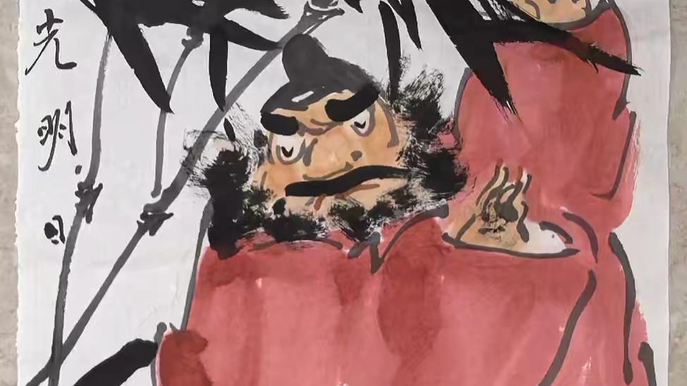 清风正气出钟君——赏画家养林国画竹林钟馗系列