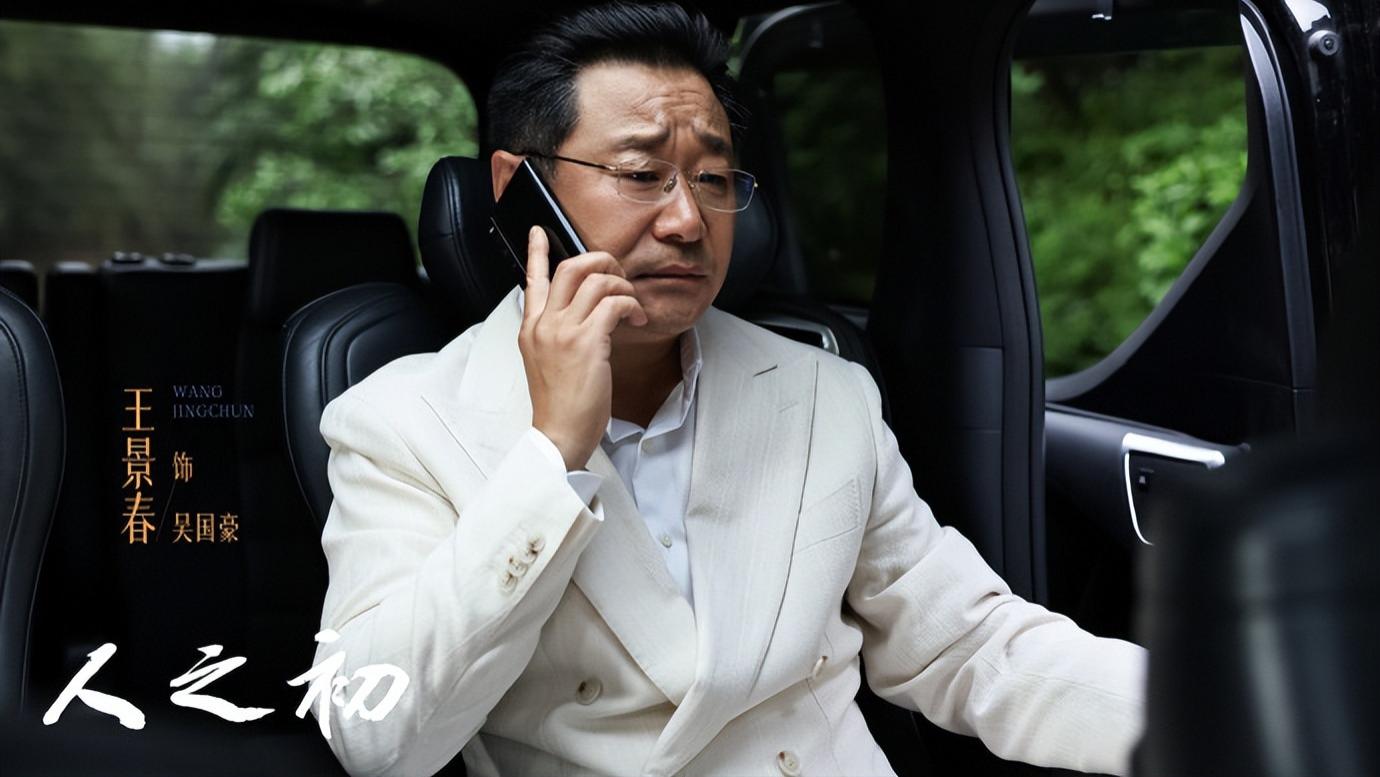 因果报应！《人之初》吴国豪所有的反噬，都来自他对小人物的践踏