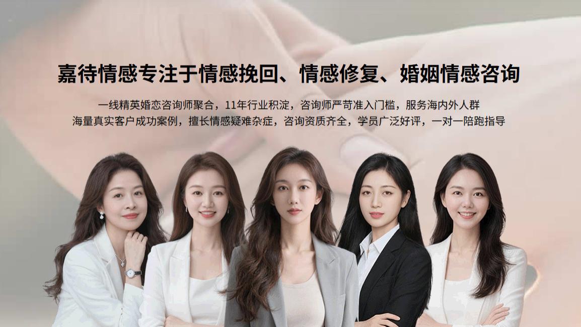 最正规最知名的情感挽回、情感咨询机构2025口碑前十排行榜