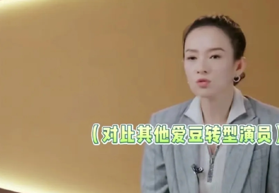 章子怡:向张艺兴，易烊千玺学习
张嘉元被章子怡轰下台，章子怡说:“他们（张艺兴、