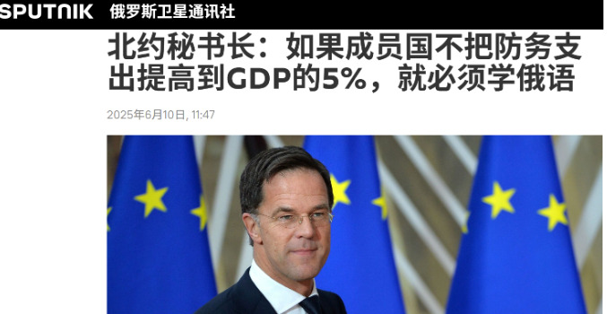 北约要散伙了?











你可能压根想不到，现在这个看起来好像还挺“
