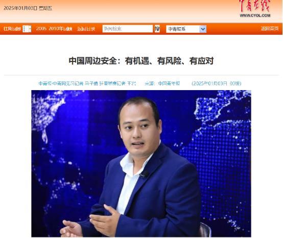 万万没想到，全球局势中“最乱”的竟是中国，人民大学金灿荣院长曾直言：中国周边环境