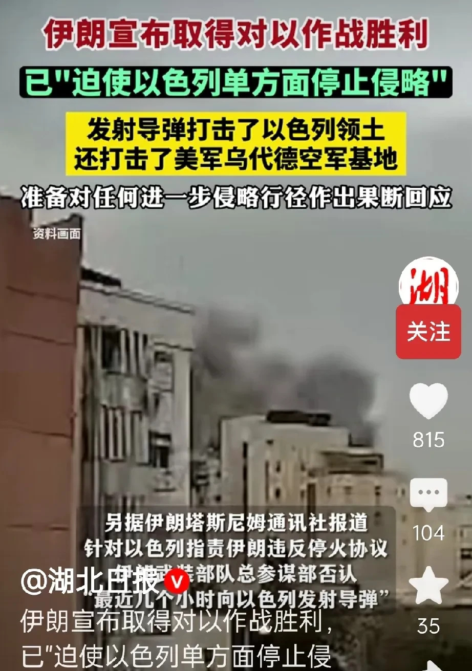 打仗都能赢？只有网友受伤的世界











这世界到底怎么了？打仗也能