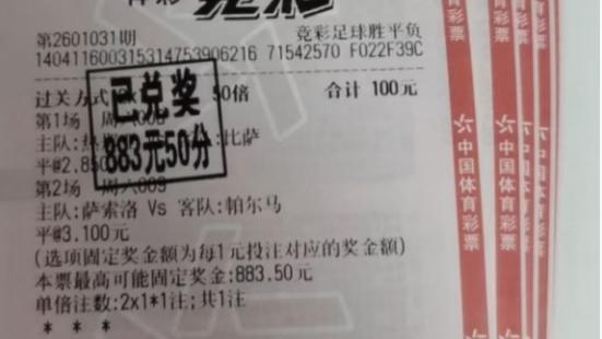 今日竞彩推荐：莫愁前路无知己 今日赛事5串1赛事前瞻，不容错过