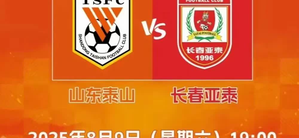 下轮主场长春亚泰，韩鹏还得变阵！

王大雷红牌停赛，克雷桑有伤！


