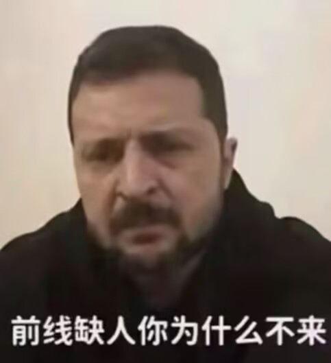根据越来越多的迹象，俄乌战争即将进入总决战阶段。以下是支持这一判断的一些依据：