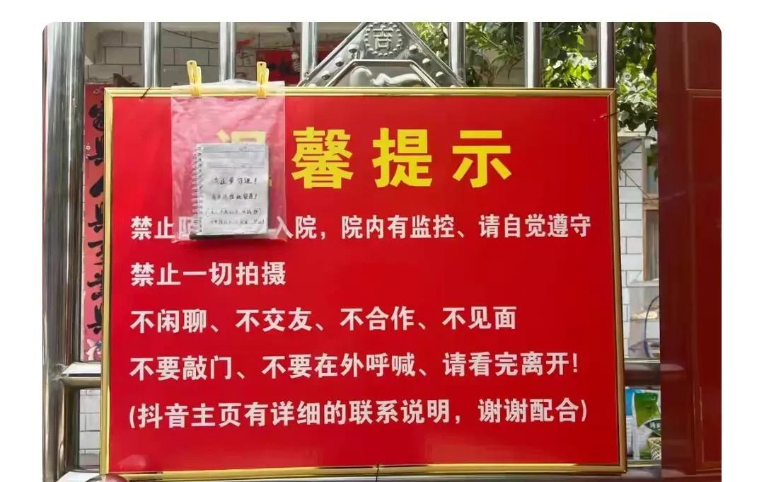 李福贵最近一直冲上热搜，现在粉丝量达到1000多万。
       李福贵拍下乡