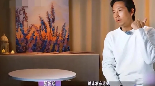 林峰把吴千语的督促看作是pua，施伯雄则认为吴千语是积极有远见～
林峰:吴千语把