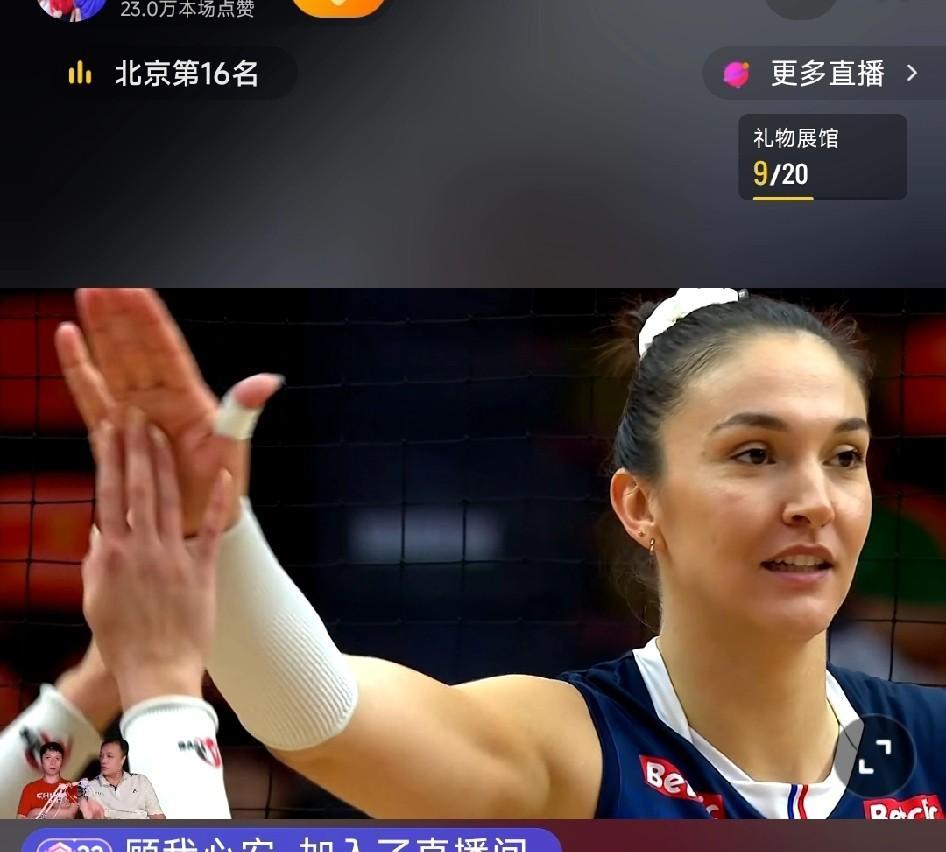 【法国女排，进步很大】
第一局中国女排18：22落后时，接了个电话，知道这局没希