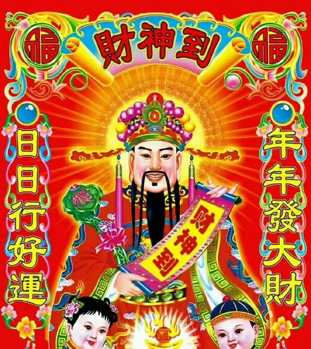 发财指南
有些朋友去财神庙，许财愿，发财愿，这都是极其好的。
许愿的时候，尽可能