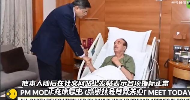 印度的大乘赢学宣讲团，在中东差点“赢”死了
印度政府派出的“中东赢学宣讲团”，真
