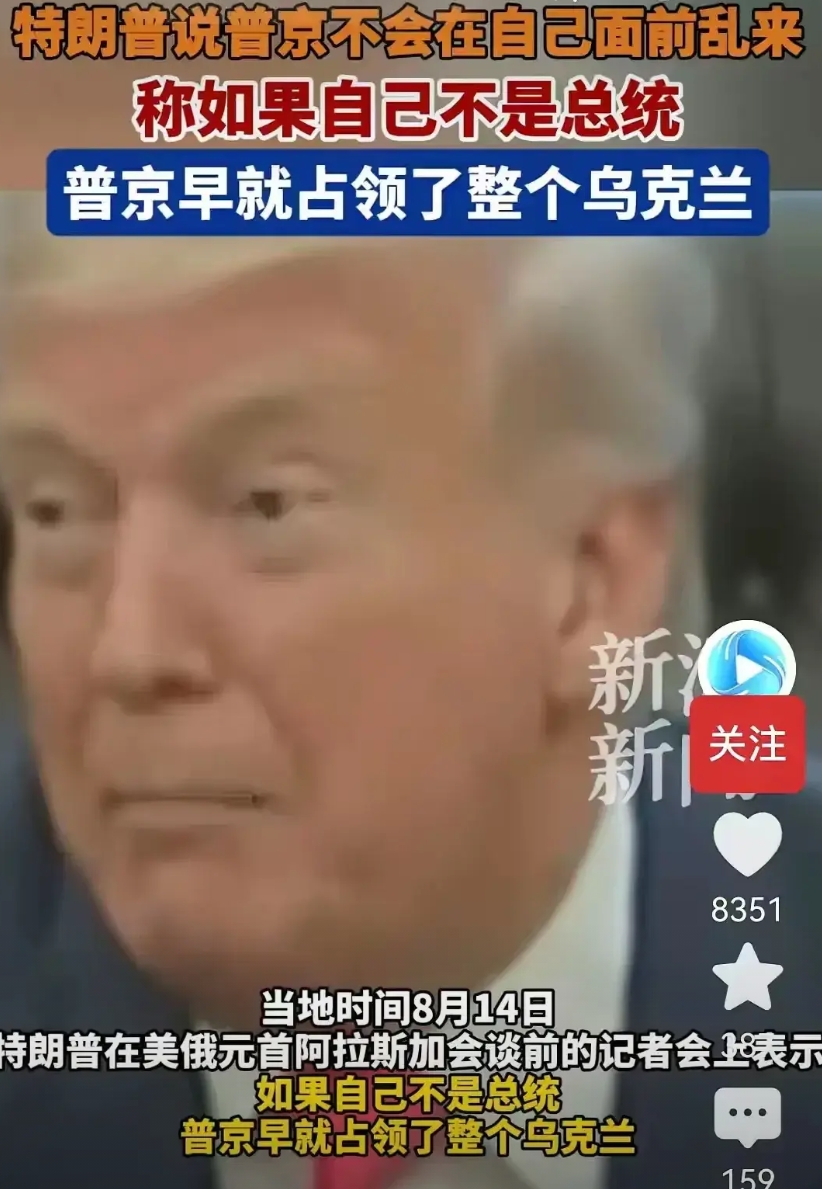 弱国无外交，小国无主权。乌克兰的问题，却由不得泽连斯基说了算。
美，俄绕过欧盟的