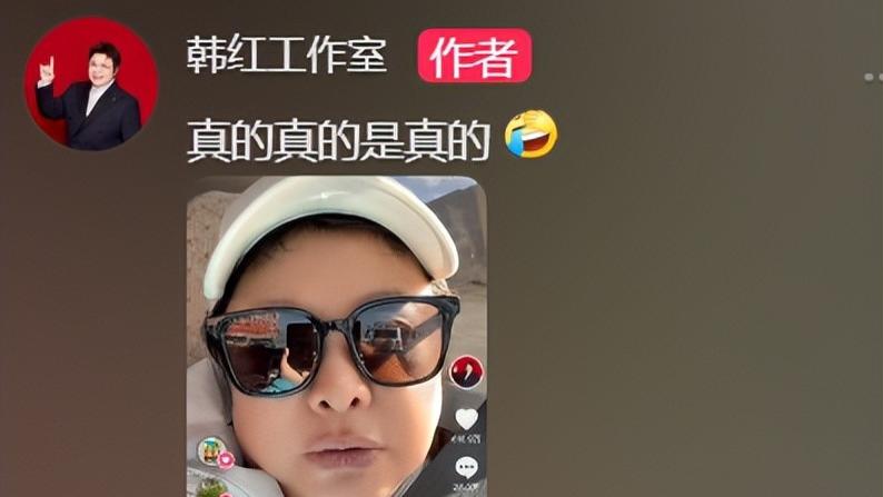 知名歌手韩红，官宣将有好消息！
