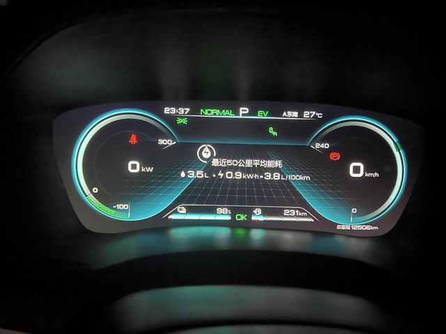 最近掉电严重各位有遇到吗
我晚上充满电然后停到车位上熄火前98%的电，直到今天周