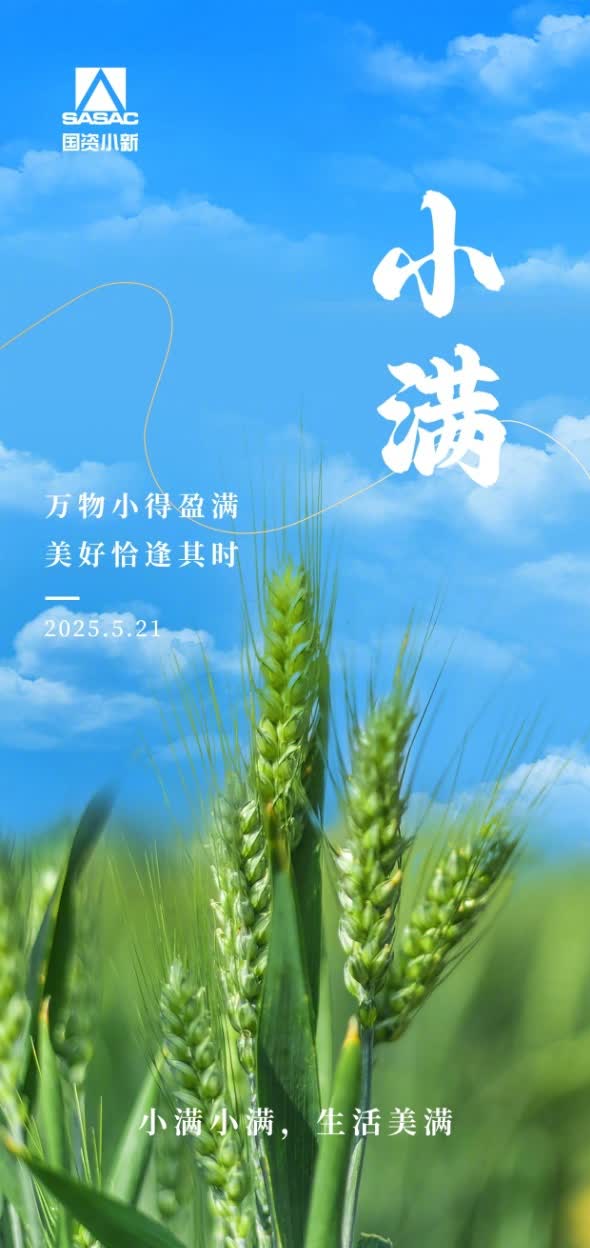 夏意渐浓，祝你好梦，晚安～