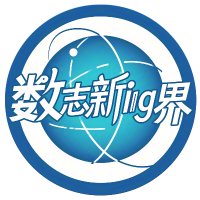 数志新ing界