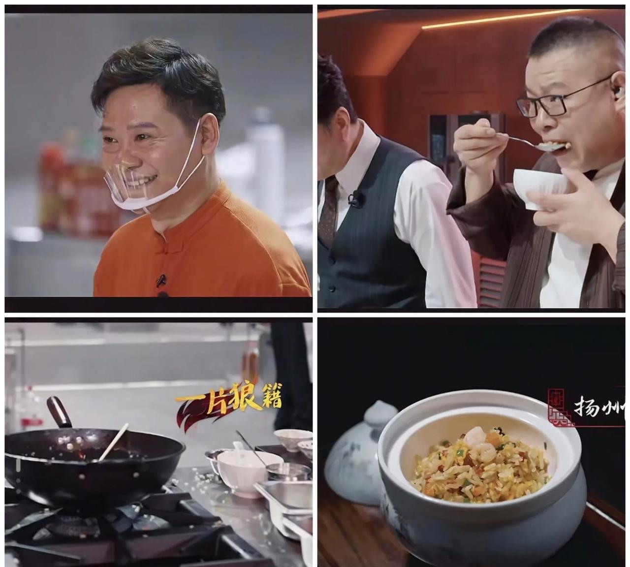 广东的网友都说岳云鹏当评委不专业
可是当岳云鹏淘汰了588元扬州炒饭的厨师
全网