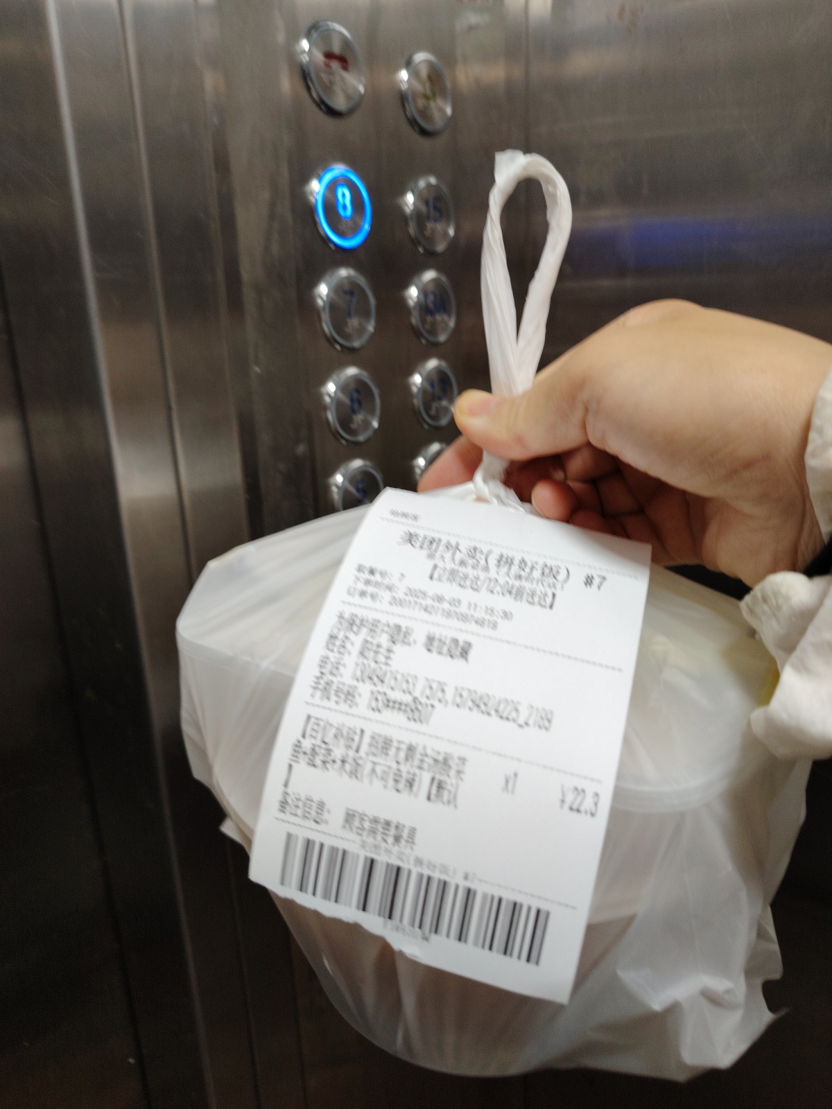 我送外卖有个习惯，不管是写字楼还是住宅小区，在等电梯的时候，喜欢以电梯按键为背景