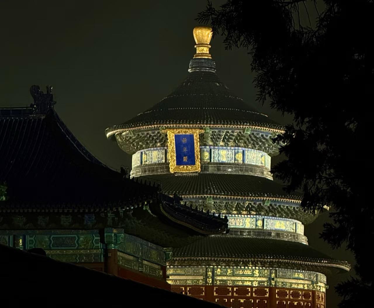 这里是北京。这是北京的什么地方？