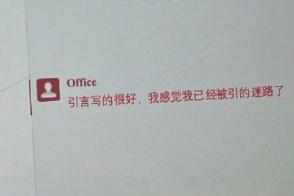 哈哈哈哈哈哈哈,你是真敢瞎写