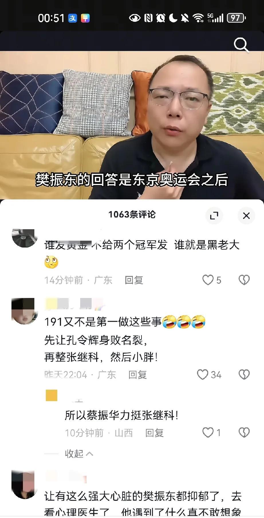 冠军失声！
营销号狂欢！
小胖一句话，被剪成10个版本。想替运动员说人话，结果热