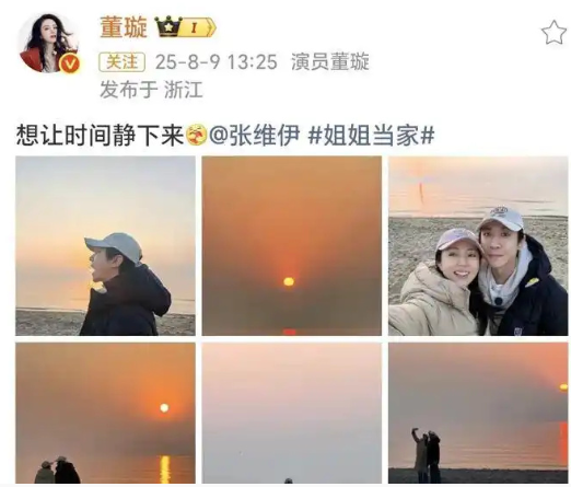 董璇好有钱，带张维伊去自己2017年在阿那亚买的别墅，别墅空间大 ​​​