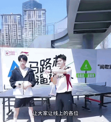 王楚钦发布会现场逗笑主持











王楚钦也太皮了！在今天的发布会上
