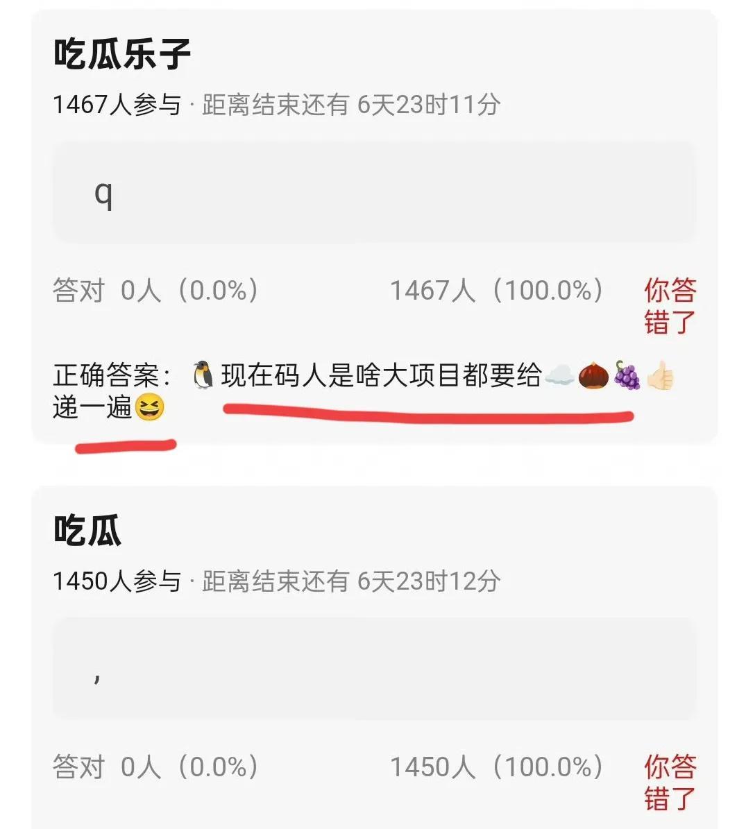 有人爆料，因为影视寒冬，腾讯想了一个办法，那就是把大项目的本子全部给张若昀，赵丽