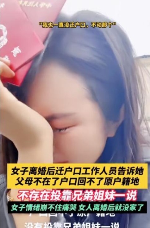 2024年4月9号，云南有位叫李梅的大姐，35岁了，跟前夫一拍两散后，人家那边急