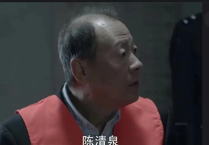现实版陈清泉之无缝连接被带走。
一般处三年以下有期徒刑、拘役、管制或者剥夺政治权