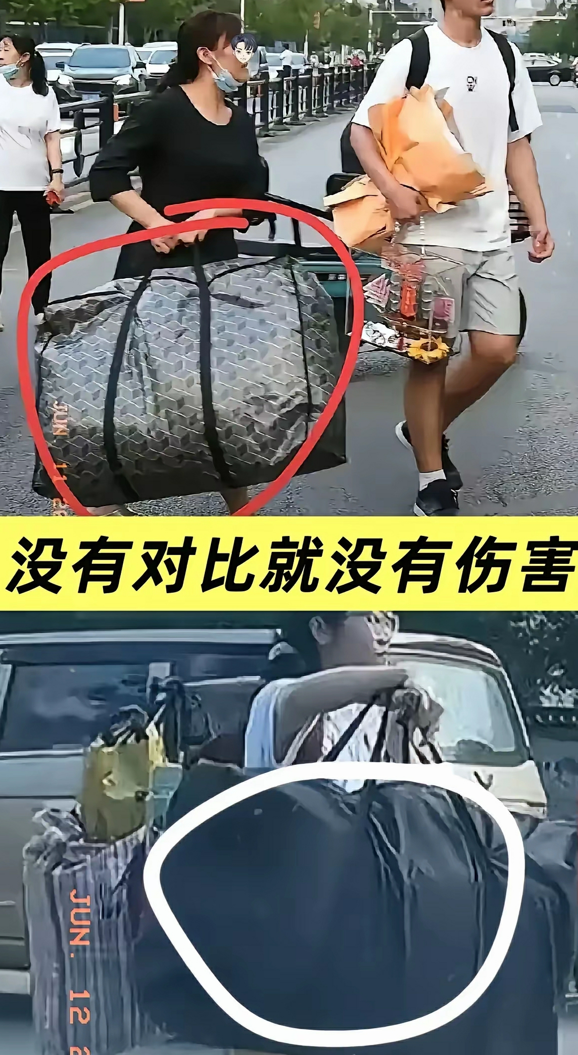 都是孝顺孩子的好家长。