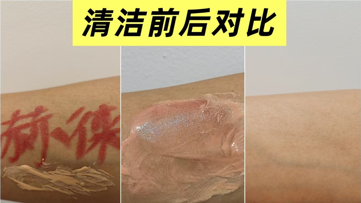 别再瞎洗了！赫徕洗面奶测评：深层净化毒素+抗老，拒绝表面清洁