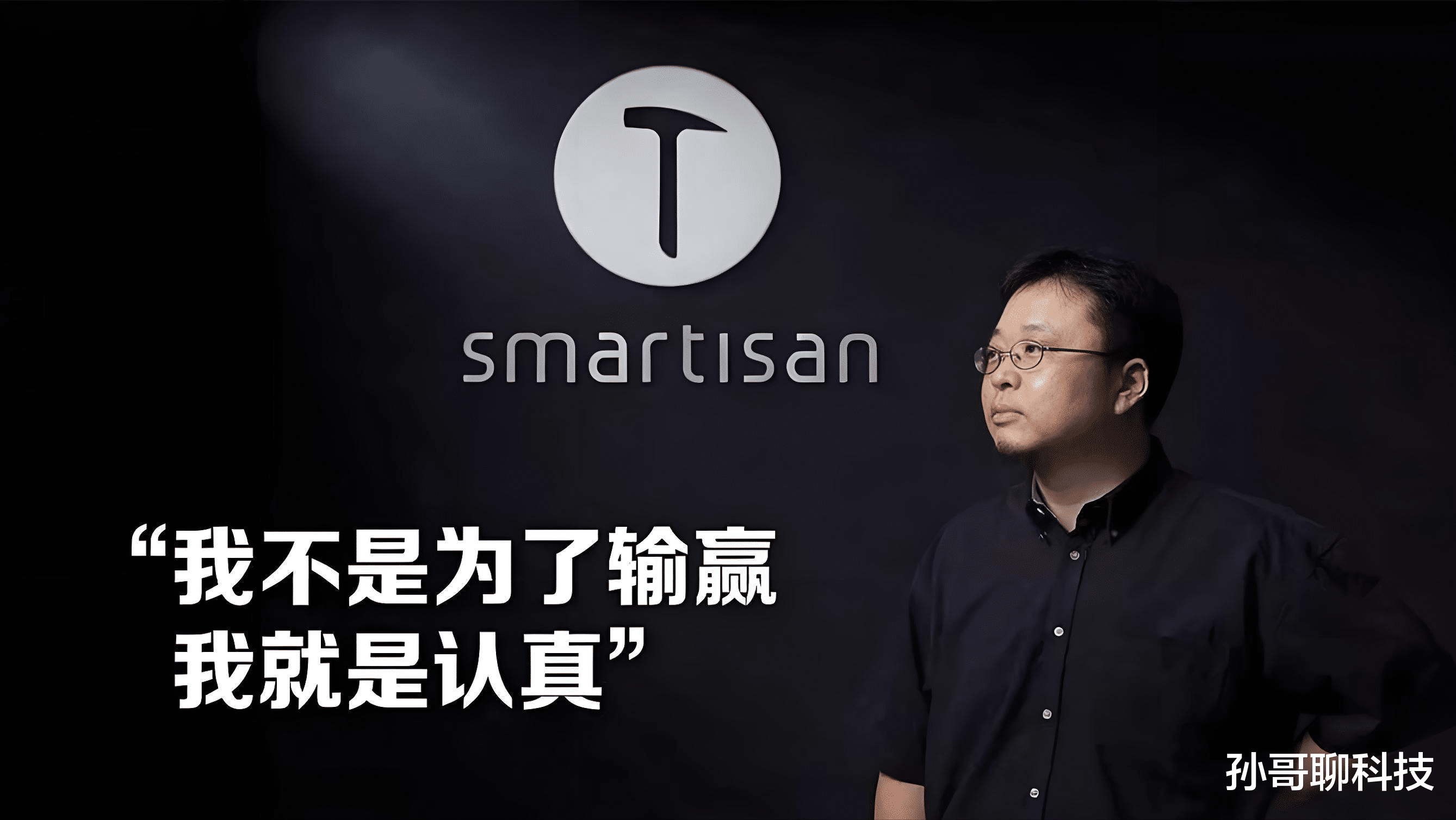 罗永浩吐槽宽带不达标，华为高管：可能是自己的问题，换根线试试