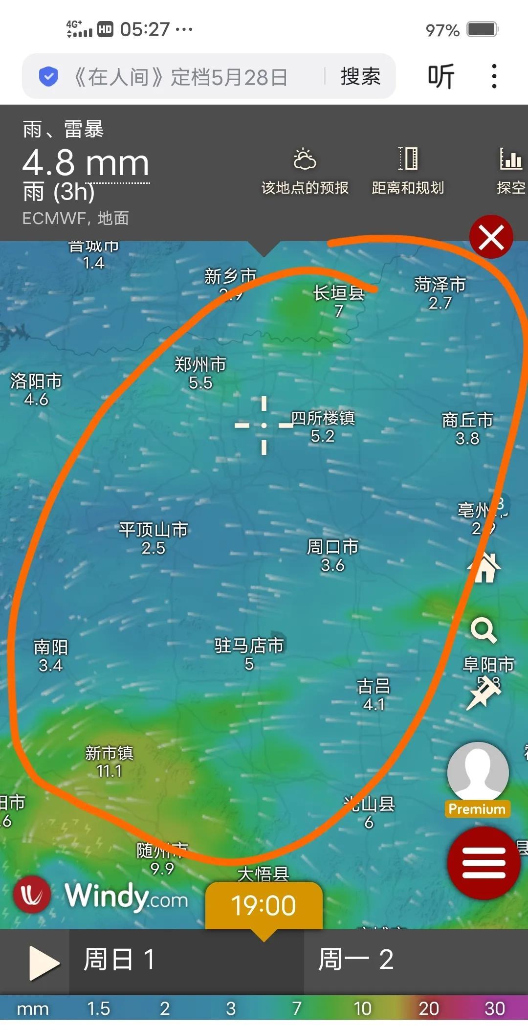 河南大范围降雨来袭！



最新的气象预报显示，从28号到31号，一场大范围降水