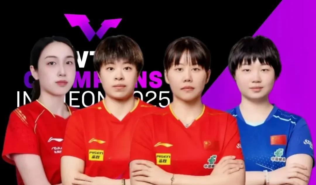 央视直播！4月1日乒乓球仁川冠军赛赛程，国乒5人出战
男女单打1/16决赛
11