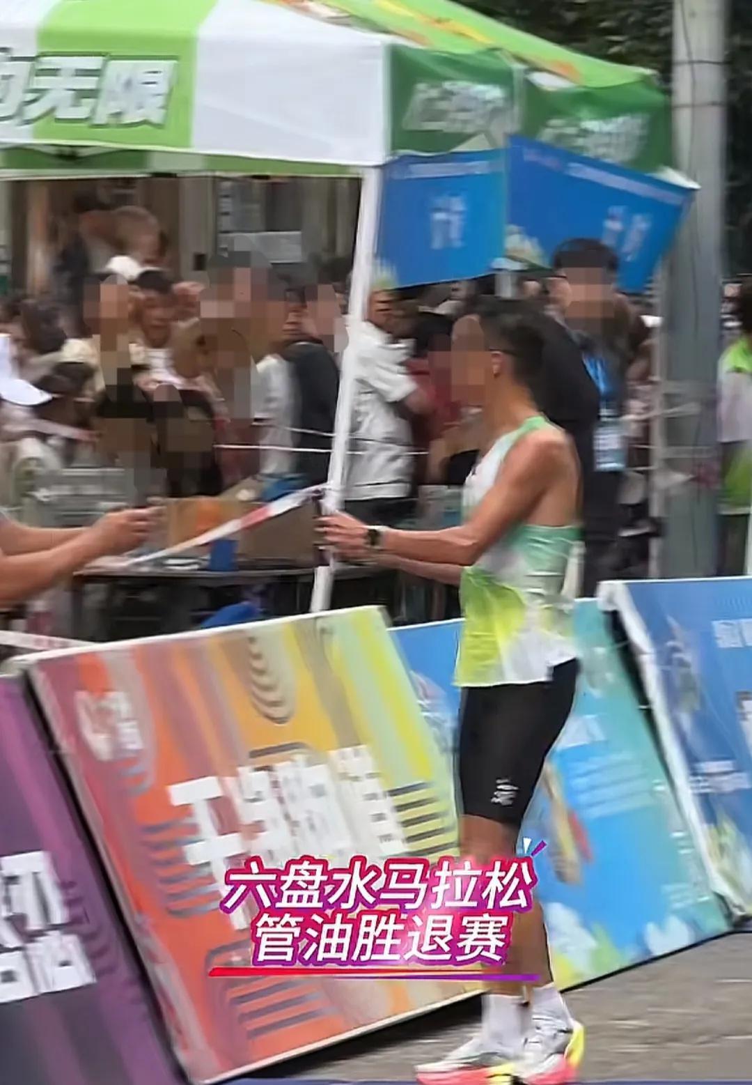 2025六盘水马拉松看到管油胜退赛心里真的很不是滋味，而这也是继“崇礼168国际