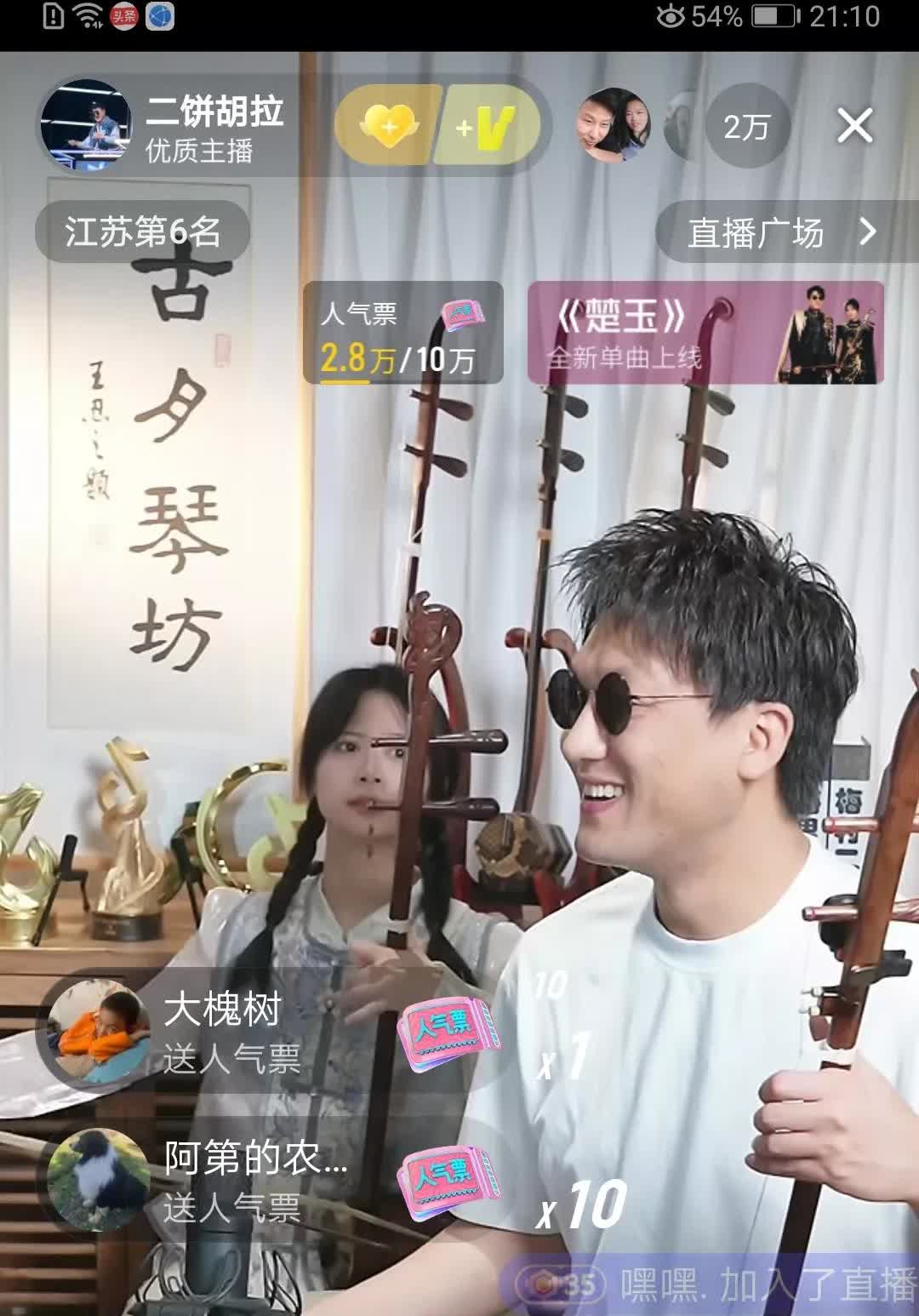 今晚只想说二饼真男人，有担当，有格局！
是的，他一人扛下了所有。
二饼力哥一