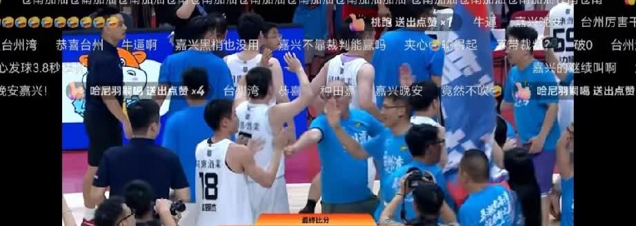 浙ba今晚曝出开赛以来最大冷门，此前四连败的台州湾新区66:61击败刚刚战胜苍南